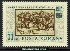 Romania Scott 1938 Mint never hinged.