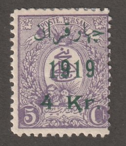 Persian stamp, Scott#624, mint hinged, green overprint, full gum, ed-85