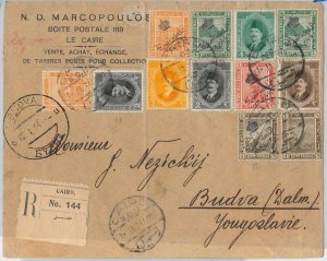 50226 - EEGYPT -- POSTAL HISTORY - REGISTERED COVER to YUGOSLAVIA 1929-