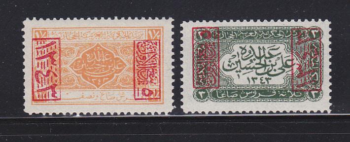 Saudi Arabia King Ali L172, L174 MNH (B)