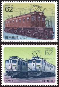 Japan #2010-11 mnh 1990 Electric Locomotives:  EF57 & ED30