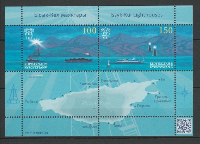 Kyrgyzstan 2018 Lighthouses MNH Block