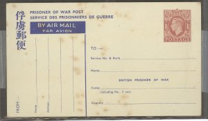 Great Britain  1940 P.O.W. Postal Card 1 1/2c red brown, foxing front and back