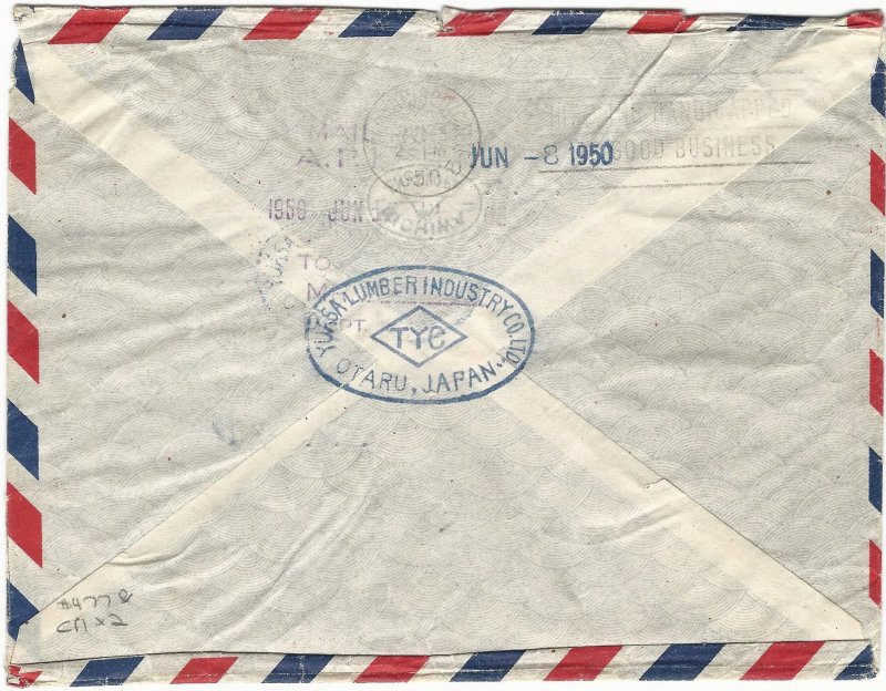 Japan 1950 Airmail Cover to APL Ship Captain in San Francisco, Scott C11x2 & 477