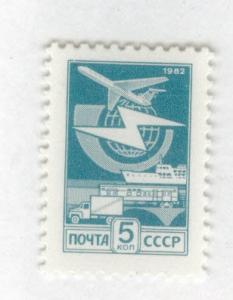 Russia Scott 5112 MNH** 1982 key stamp