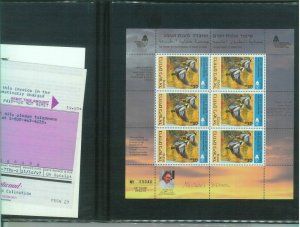 87545 -  PRESENTATION FOLDER - The ISRAEL DUCK STAMP  1997 - Only 10,000 sheets