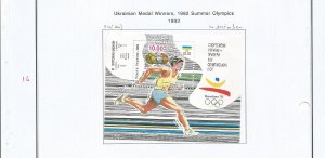 UKRAINE - 1993 - Ukrainian Olympics Medal Winners -  Perf Souv Sheet - M L H