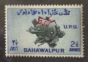 Pakistan Bahawalpur 1949 Scott o28 MNH - 2½ A,  75th Anniversary of the U.P.U