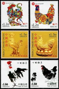 Grenada 2016 Sc 4206-4211 Bird Rooster Chinese Zodiac Lunar New Year CV $6.50