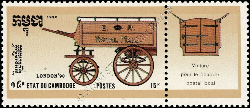 LONDON 90: British Post horse-drawn carriages (MNH)
