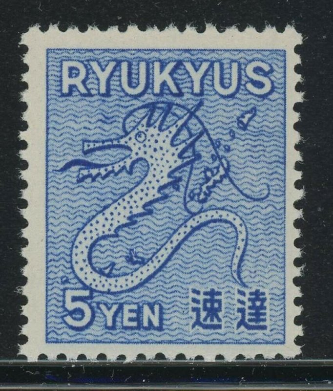 Ryukyu Islands 1950 First Special Delivery Sc# E1 NH