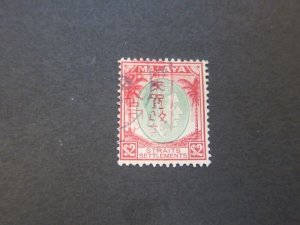 Malaya Japan Occupation 1942 Sc N18 FU