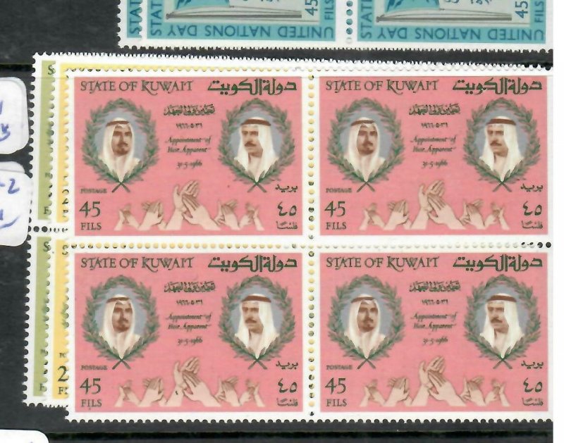 KUWAIT  (P0106B)  NEW RULER     SG 340-2   BL OF 4  MNH