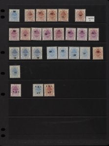 ORANGE FREE STATE 1885-1900 Army Telegraph mint collection. Seldom seen. (71) 