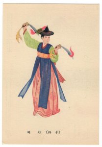 North Korea 1957 Unused Postcard Folklore Traditional Clothes Costumes Sword Dan