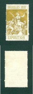 Belgium. 1897 Poster Stamp. MNG. Bruxelles International Exhibition.