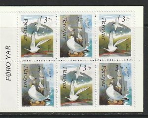 1991 Faroe Islands - Sc 225a - MNH VF - Complete Booklet - Birds