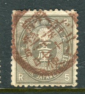 JAPAN; 1880s early classic Koban issue fine used 5r. value