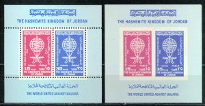 Jordan 1962 Mi#BL.1A/1B MOSQUITO-MALARIA-WHO Souvenir Sheets  PERF.+ IMPERF. MNH