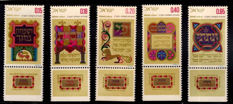 ISRAEL Scott 454-458 MNH** stamp set with tabs