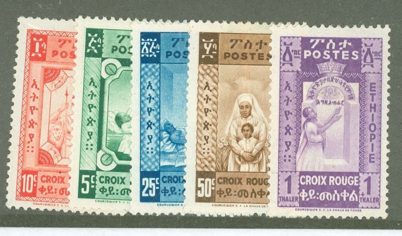 Ethiopia #268-272  Single (Complete Set)