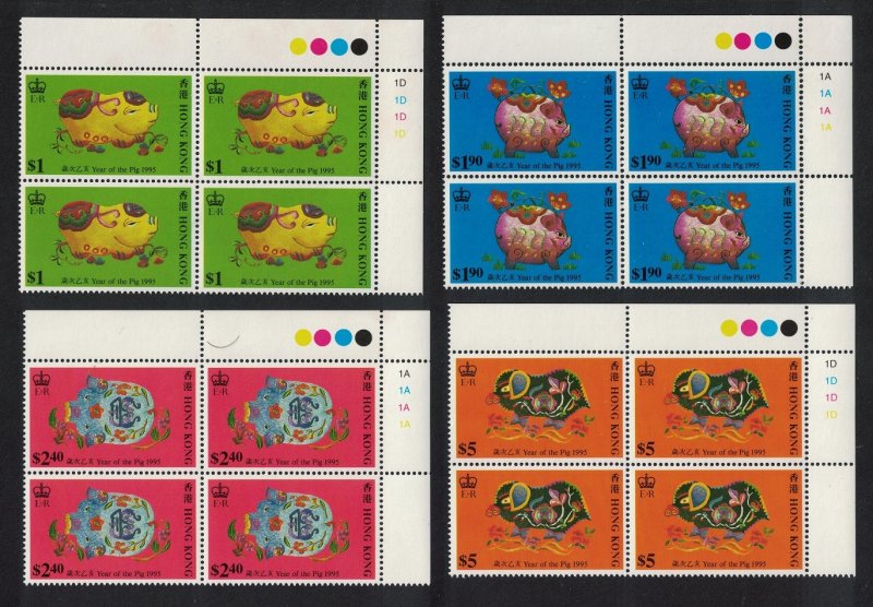 Hong Kong Chinese New Year of the Pig Corner Blocks of 4 1995 MNH