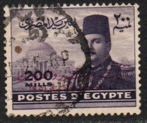 Egypt Sc #238 Used