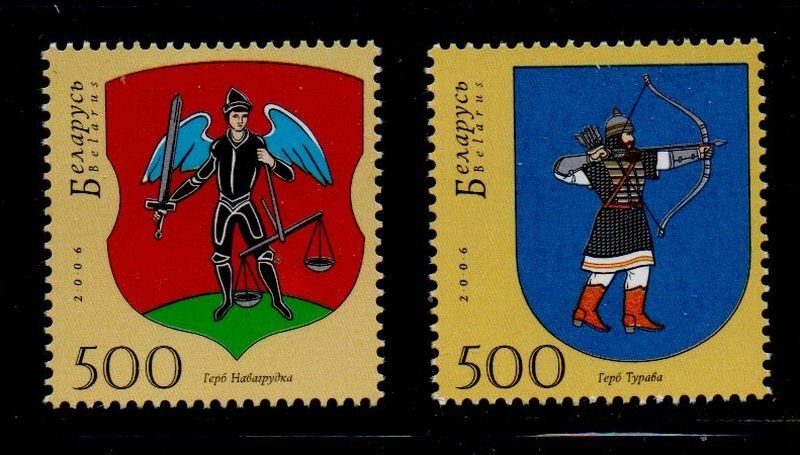 Belarus Sc 574-575 2006 Coats of Arms stamp set mint NH
