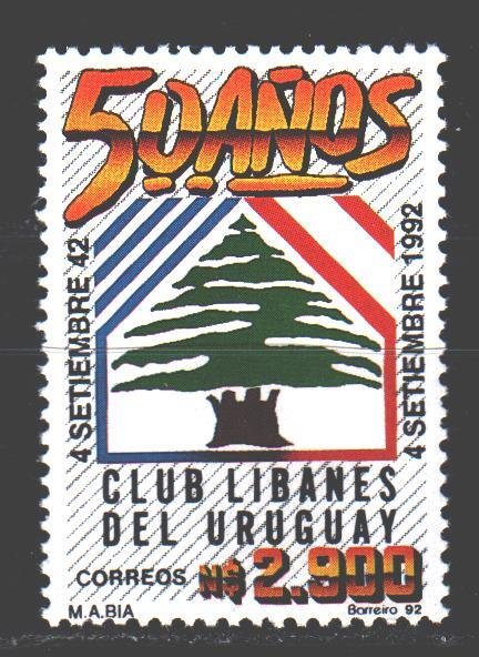 Uruguay. 1992. 1966. 50th anniversary of the Lebanese club in Uruguay. MNH.