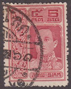 Siam 166  King Vajiravudh 1917