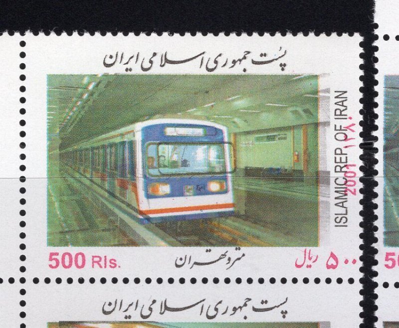 Subway Train 2001 Color Shifted Error MNH