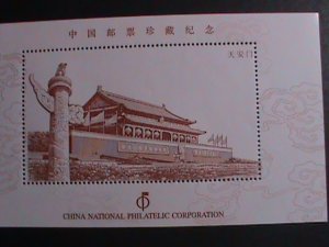 ​CHINA 1999 NATIONAL PHILATELIC CORPORATION COMMEMORATION-GATE OF HEAVEN -S/S