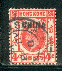 China British Offices Abroad - Scott # 3, used