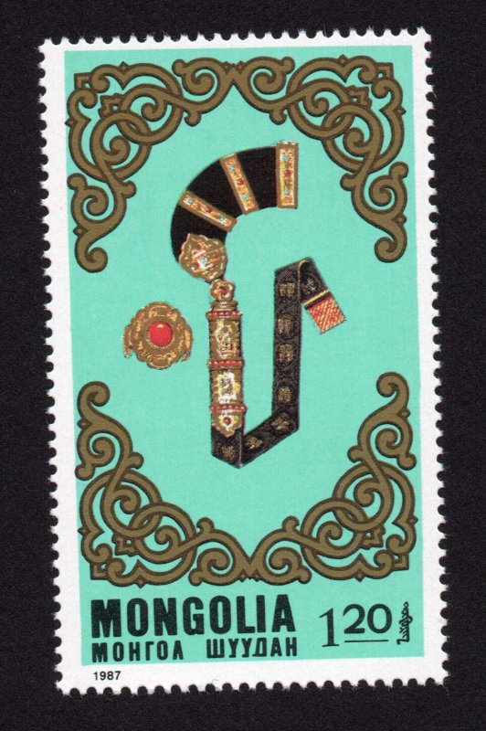 Mongolia Scott #1601-1607 Stamp - Mint NH Set