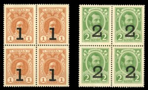 Russia #112-113, 1916-17 Surcharges, set of two in blocks of four, without gu...