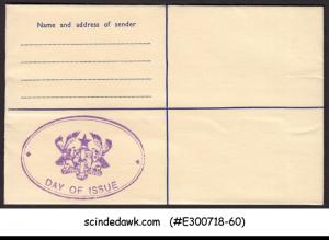 GHANA - 1960 8d REGISTERED ENVELOPE - WITH FDI