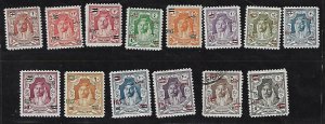 JORDAN 1952 KING ABDULLAH SET OF 14 WITH NEW CURRANCY OVPT MINT NH EXCEPT 500 MI