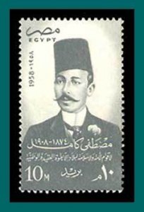 Egypt 1958 Mustapha Kamil, MNH   419,SG551