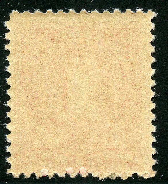 UNITED STATES POSTAGE DUES SCOTT#J45 MINT NEVER HINGED ---SCOTT VALUE $ 145.00