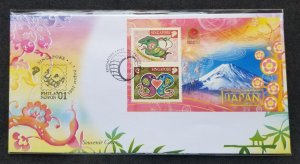 *FREE SHIP Singapore Year Of Snake 2001 Lunar Zodiac FDC *Japan PhilaNippon O/P