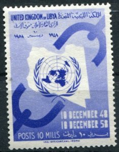 Libya Sc#182 MNH, 30m ultra, UNO (1958)