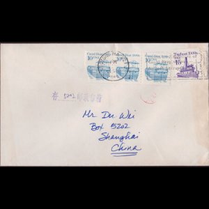 U.S.A. 1989 - Cover Used-2257/60 Boats