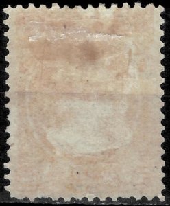 USA Official 1873 / 2c Jackson ☀ Agriculture - Scott O2 / $ 240 ☀ MH*