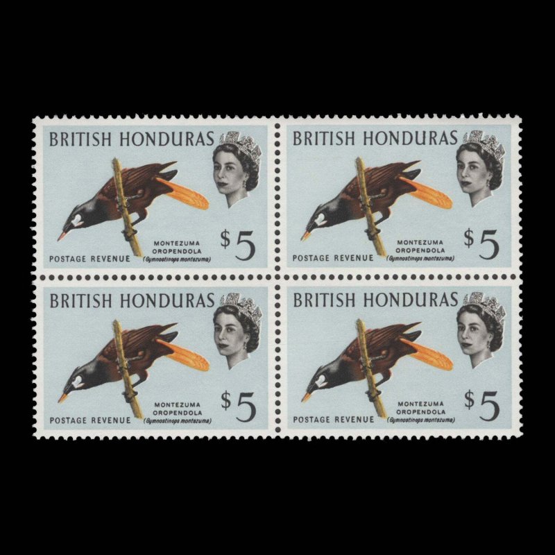 British Honduras 1962 (MNH) $5 Montezuma Oropendola block ✔️