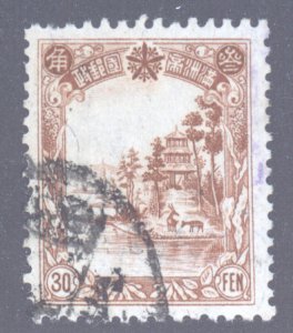Manchukuo, Scott #98, Used