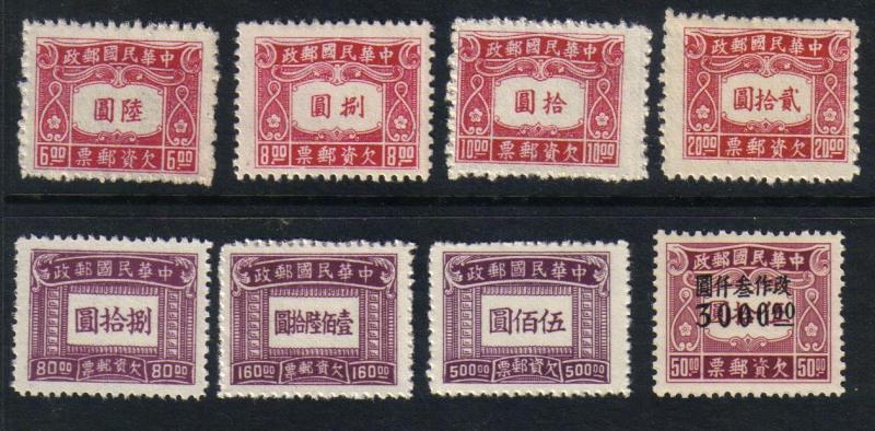 China  #J88 to 104 (note not complete; 8 items) Postage dues