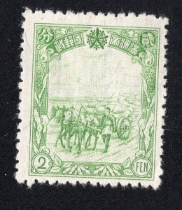 Manchukuo 1937 2f light green Carting Soybeans, Scott 86 MH, value = $1.00