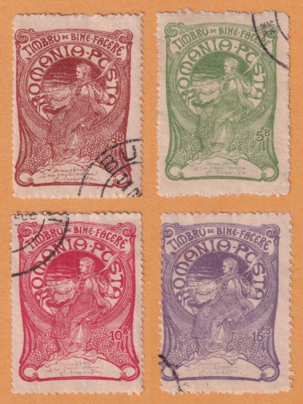 ROMANIA B1 - B4 SEMI-POSTALS USED SET OF FOUR - 1906 QUEEN ELIZABETH SPINNING