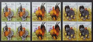 Malaysia Bantams 2001 Farm Animal Rooster Han Cock Chicken (stamp blk 4) MNH