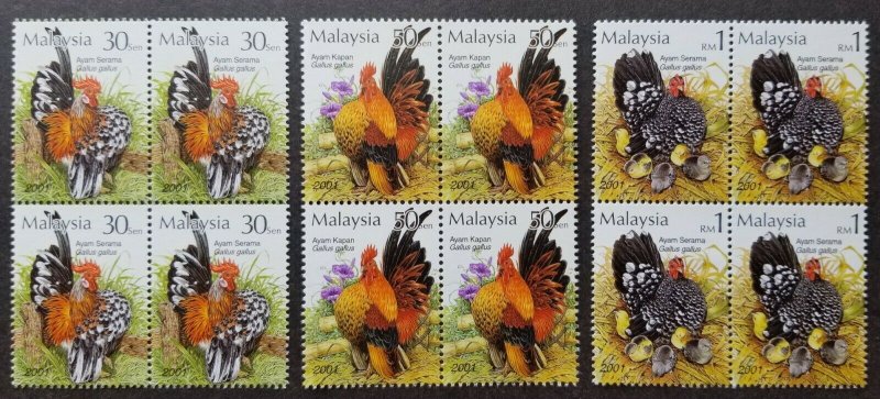 Malaysia Bantams 2001 Farm Animal Rooster Han Cock Chicken (stamp blk 4) MNH